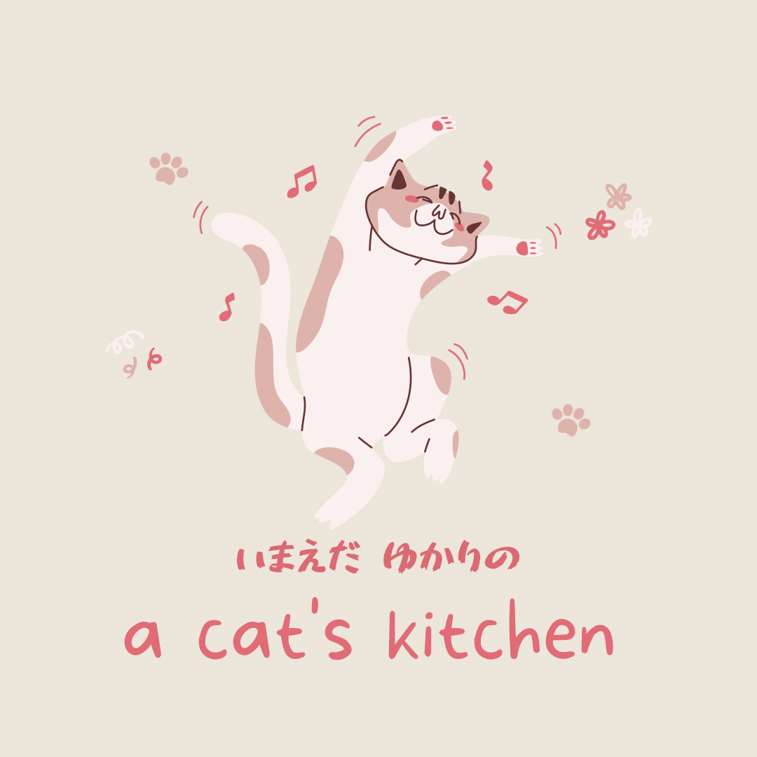 ネコの台所